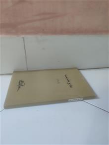 مدیر