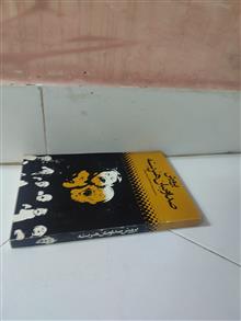 پرورش