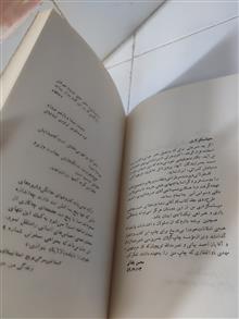 پرورش