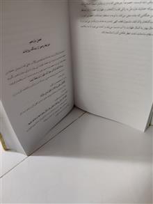 فلاح