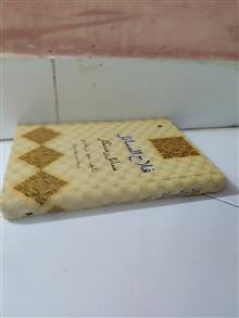 فلاح