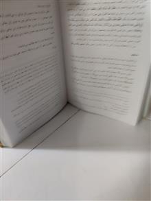 فلاح