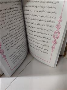مقتل