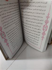 مقتل