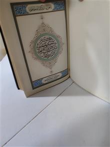 کتاب