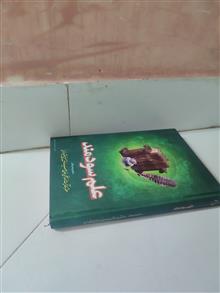 علم