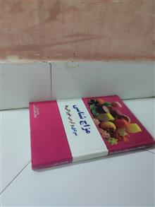 مزاج