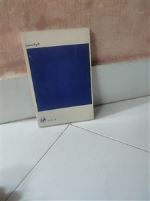 هنر