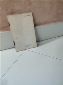 نقداثار