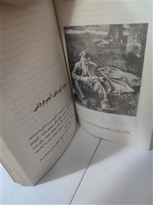 آدولف