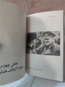 آدولف