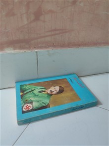 آدولف