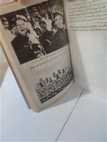مائو