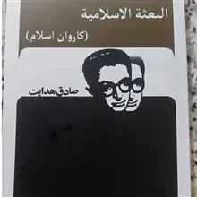 کاروان