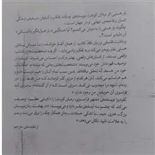 بار