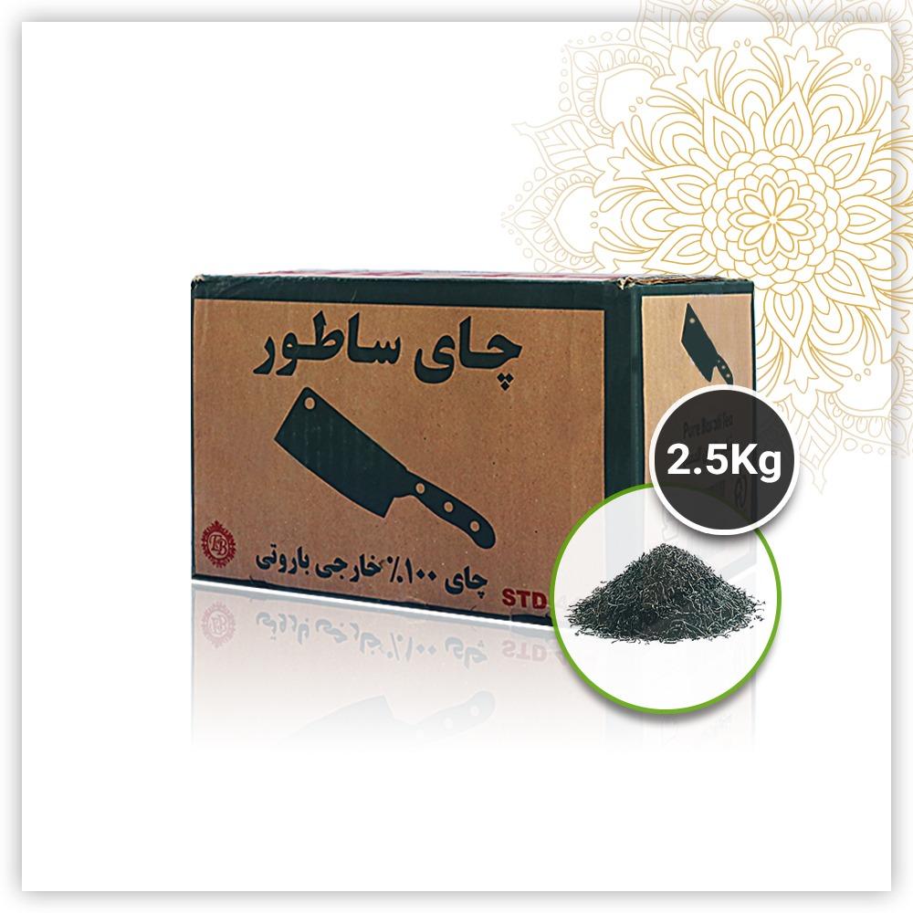 چای ساطور قهوه ای باروتی 2.5 کیلوگرم کد 444