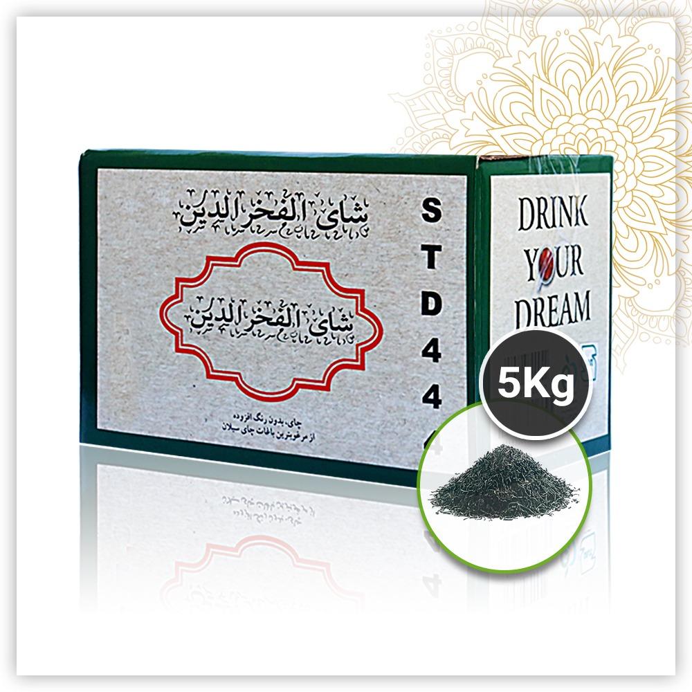 چای فخرالدین باروتی سیلان 5 کیلوگرم (کد 444)