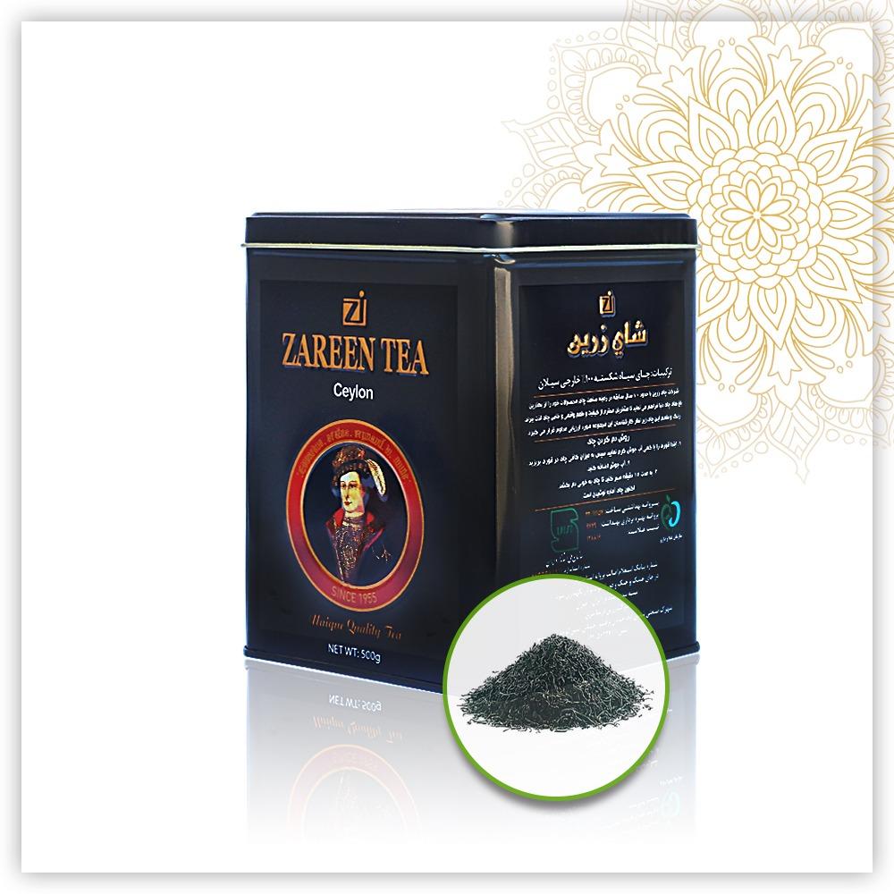 چای زرین مشکی ساده 450 گرم