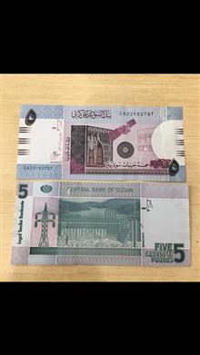 جفت