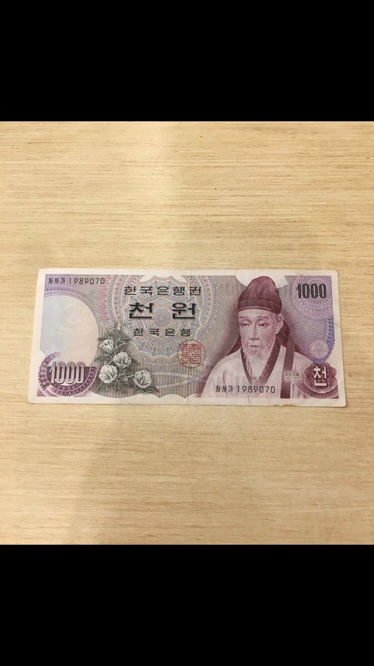 تک 1000 وون کره جنوبی کیفیت خوب