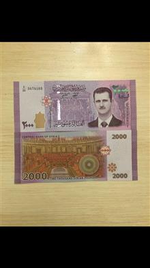 جفت