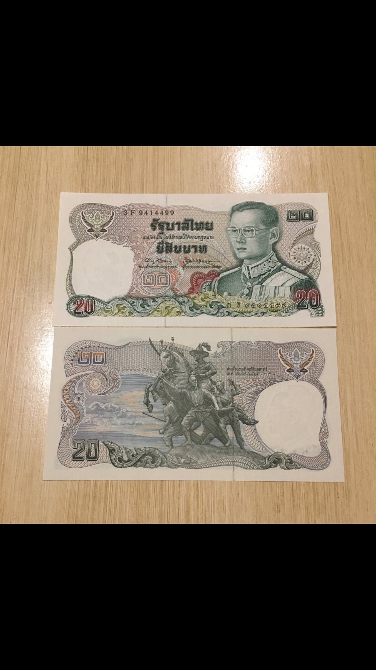 تک بانکی 20 بات تایلند