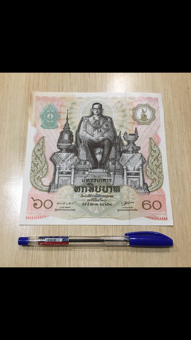 تک 60 بات تایلند کیفیت غیر بانکی