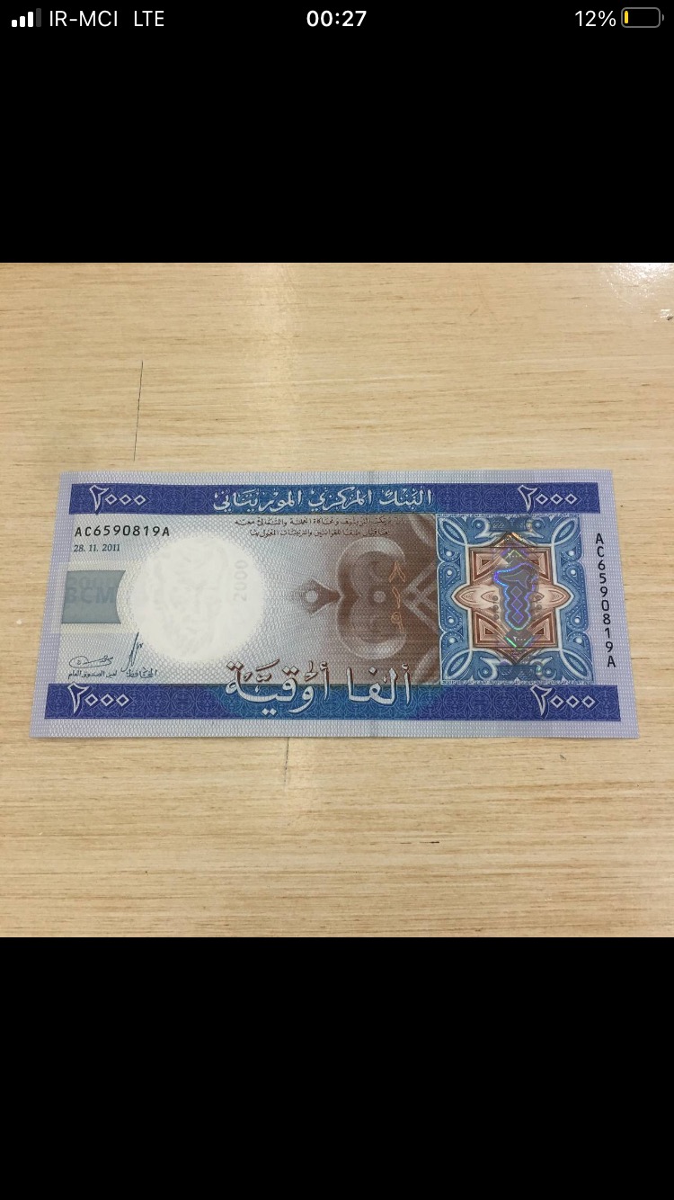 تک بانکی 2000 اوقیه موریتانی