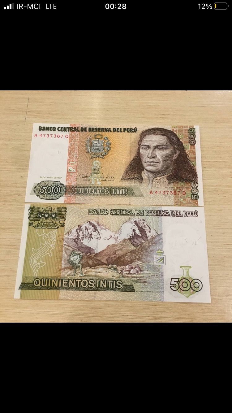 جفت بانکی 500 اینتیس پرو