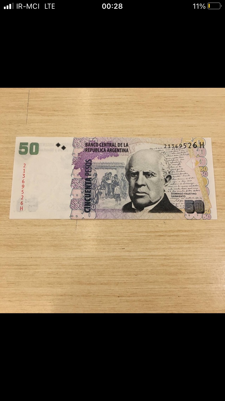 جفت بانکی 50 پزو آرژانتین