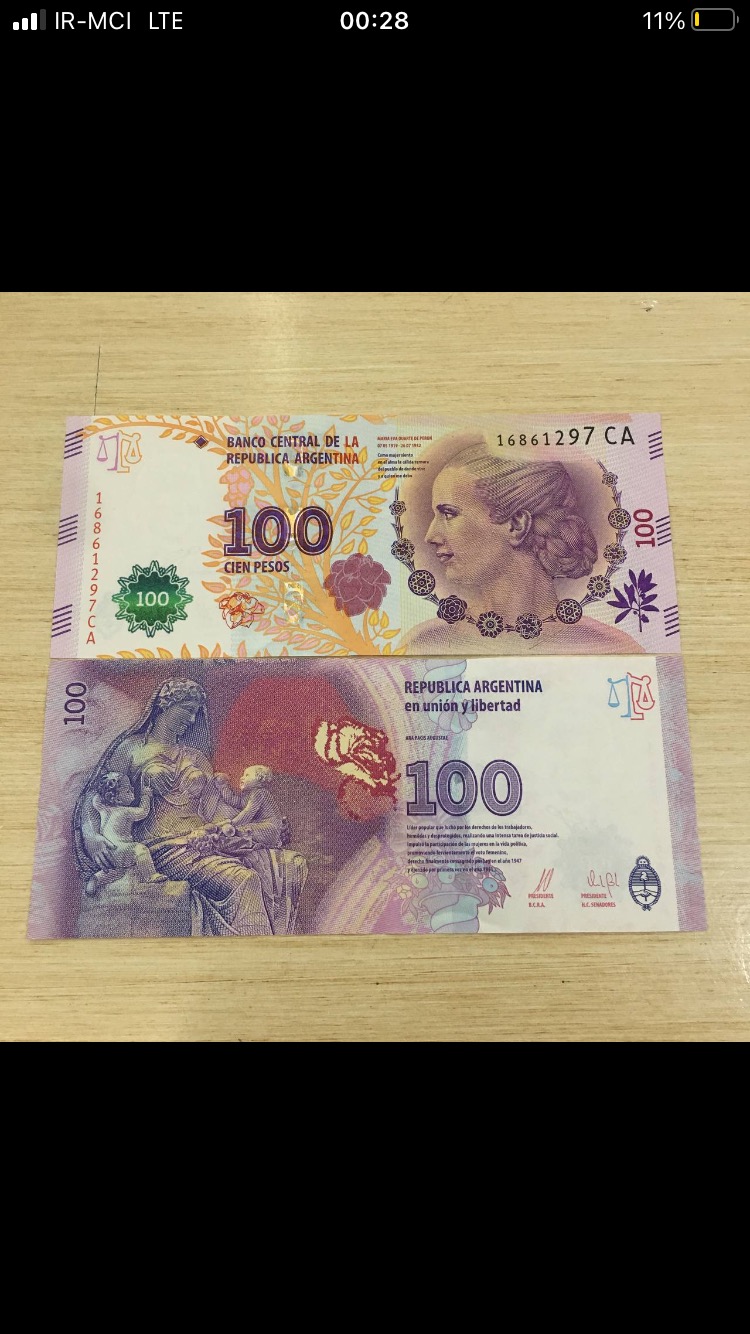 تک بانکی 100 پزو آرژانتین