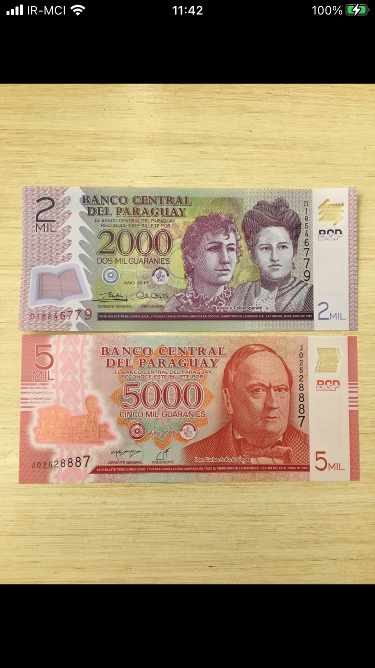 نیم ست دو عددی اسکناس پاراگوئه پلیمری