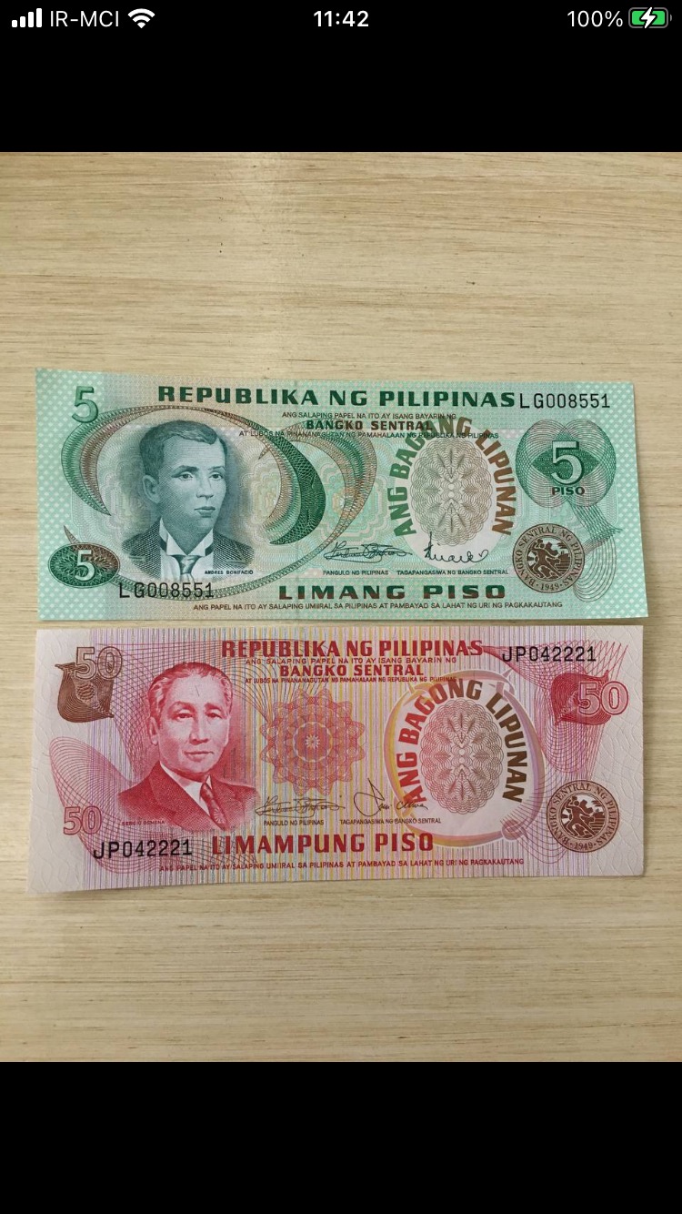 نیم ست دو عددی اسکناس فیلیپین