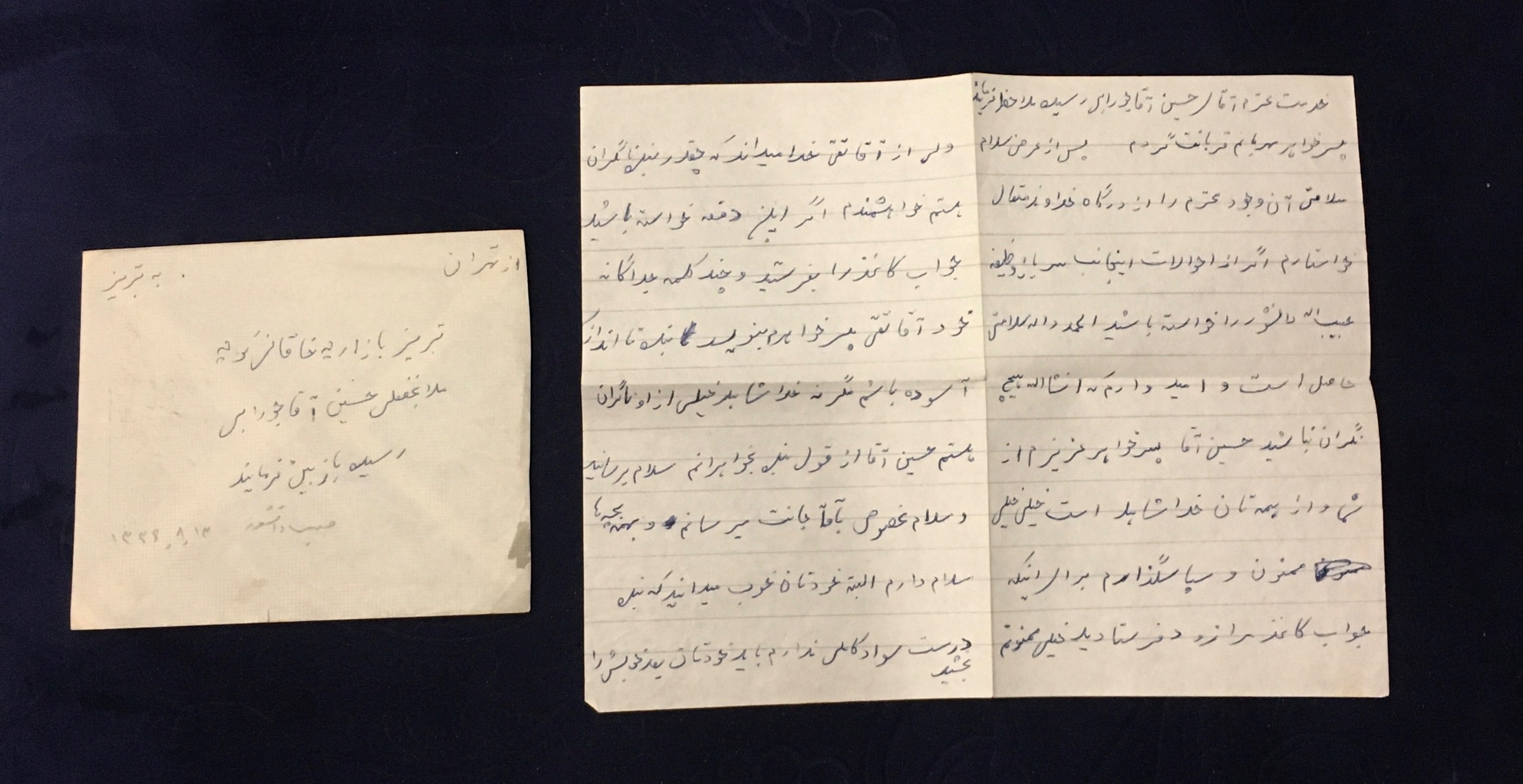 سه عدد پاکت نامه پهلوی به همراه نامه