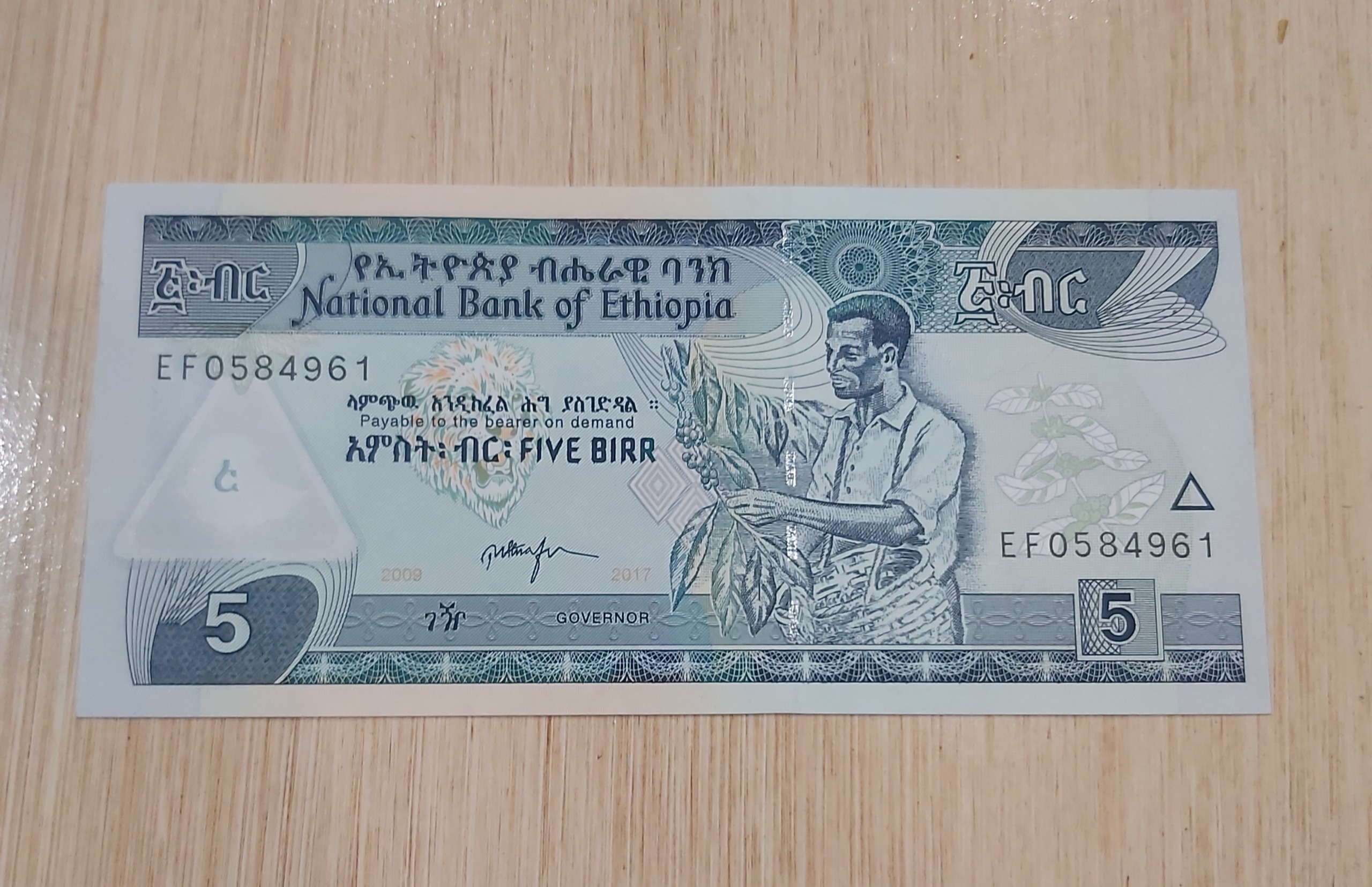 تک بانکی 5 بیر اتیوپی