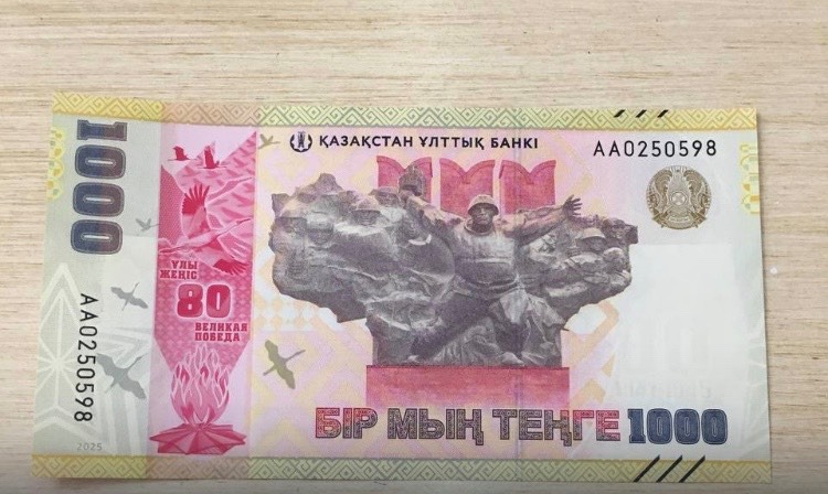 تک بانکی 1000 تنگه قزاقستان یادبودی