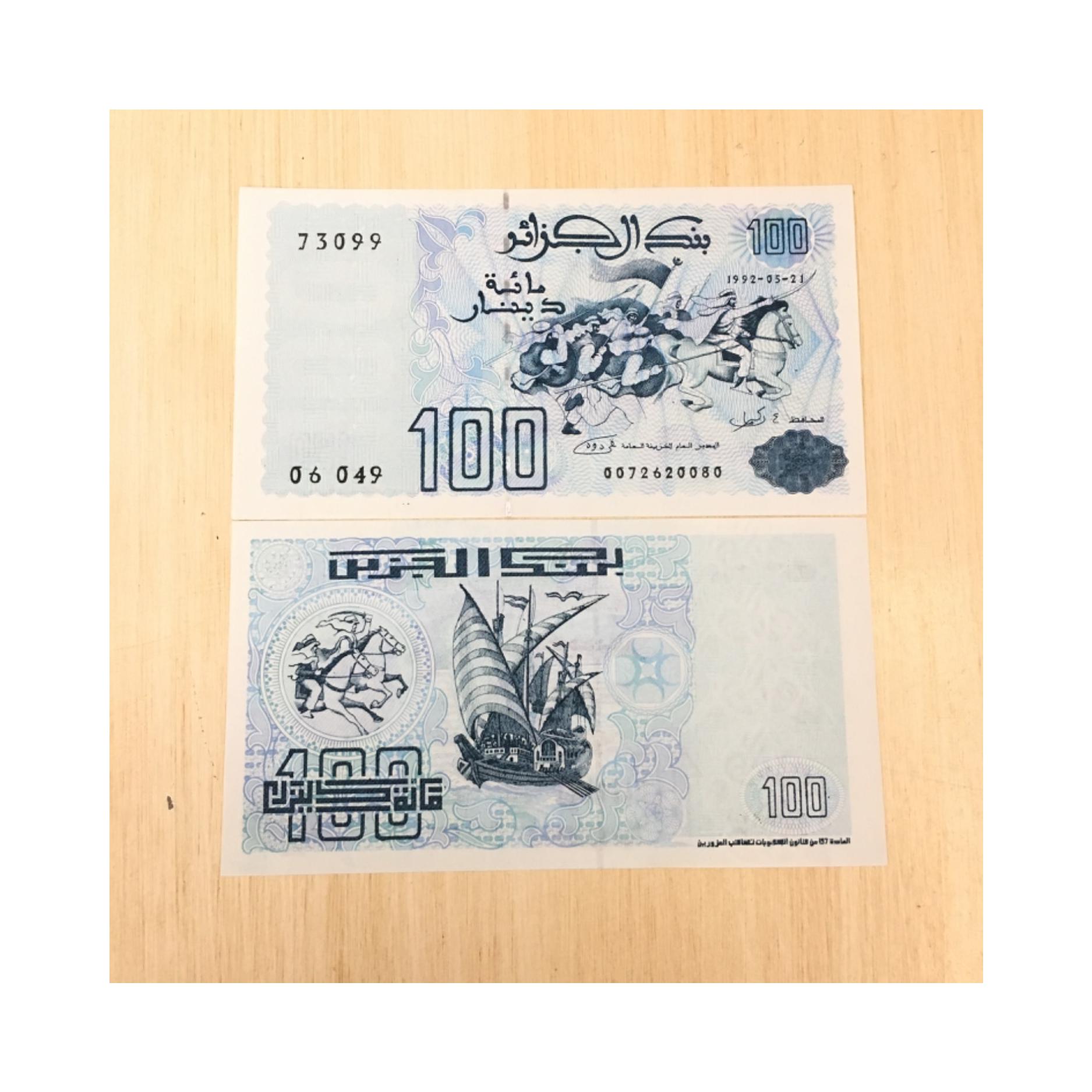 جفت بانکی 100 دینار الجزائر
