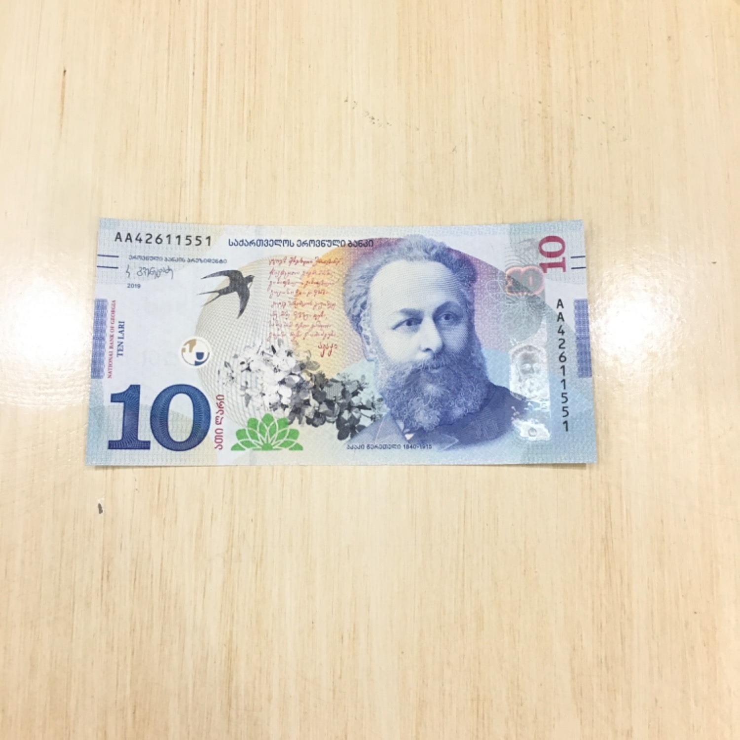 تک بانکی 10 لاری گرجستان رایج
