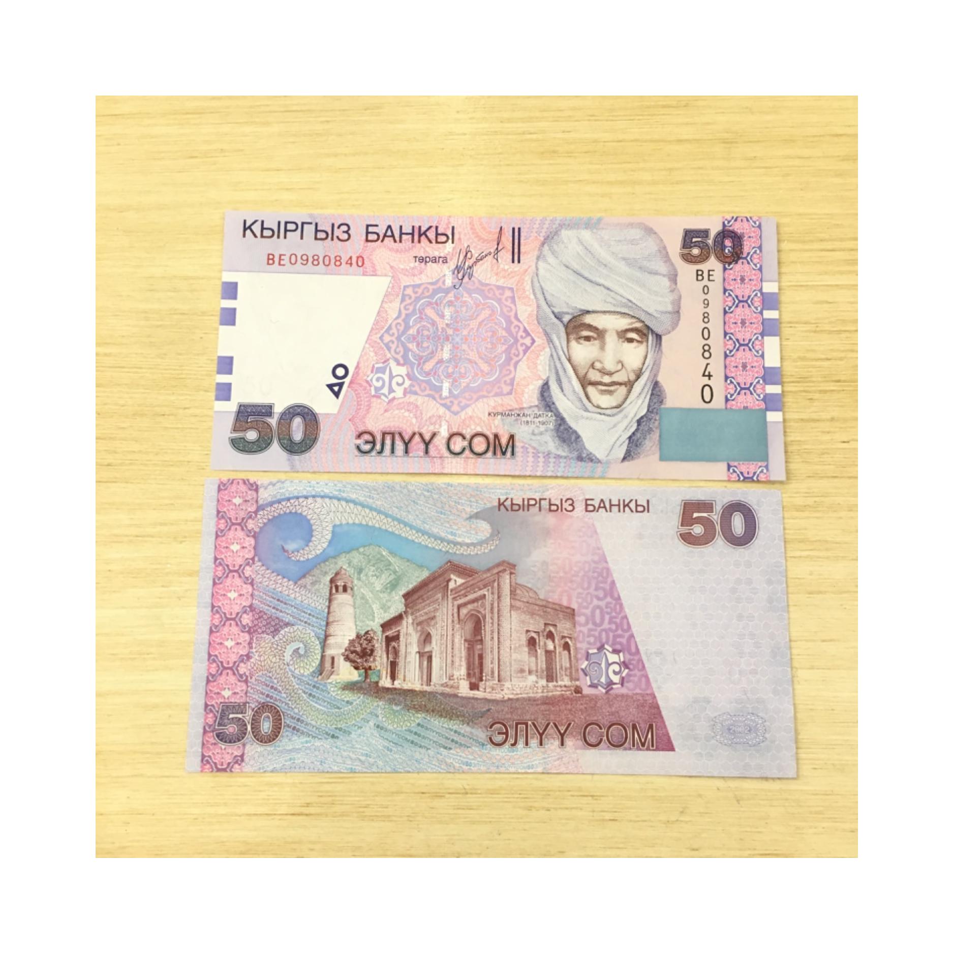 تک بانکی 50سوم قرقیزستان