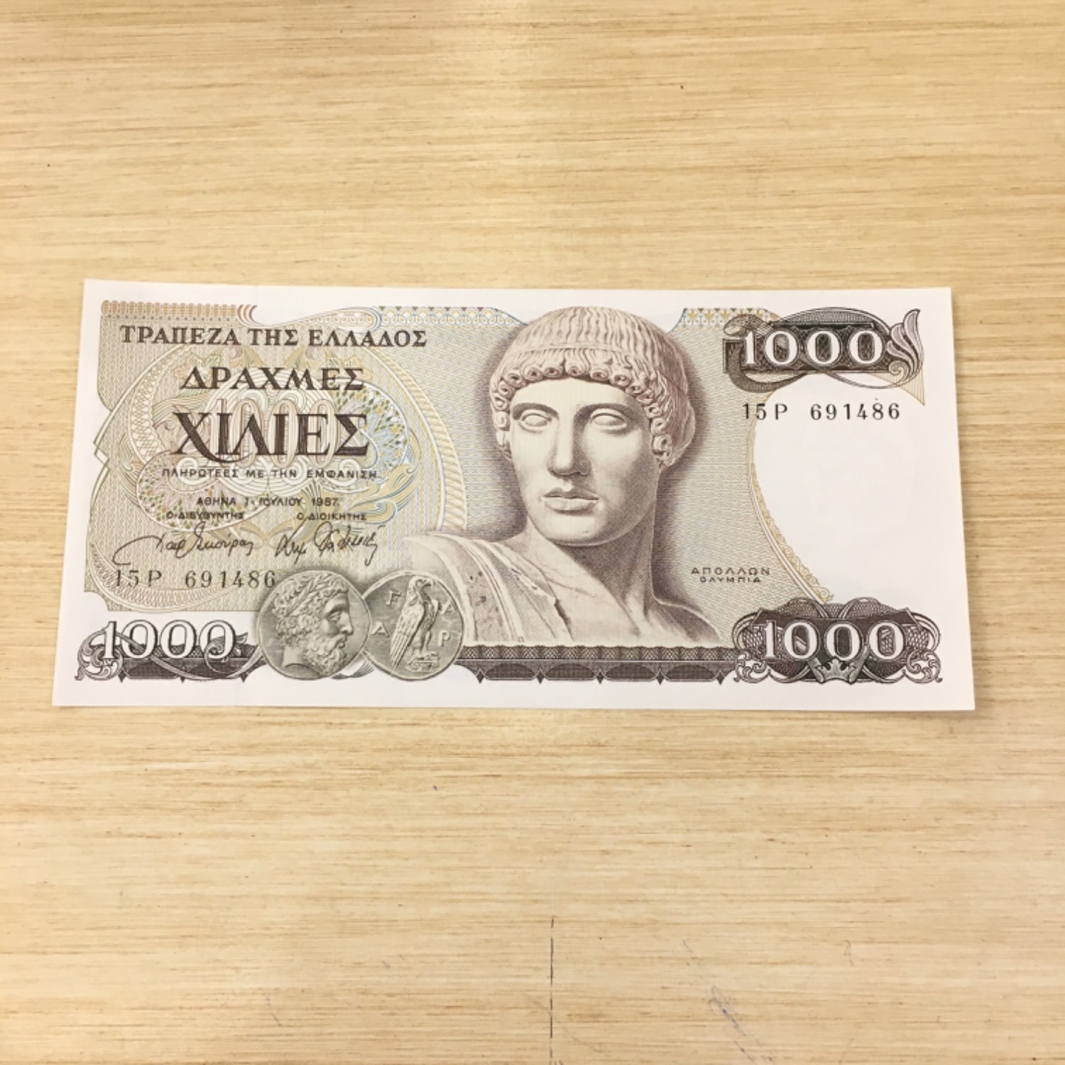 تک بانکی 1000 دراخما یونان سایز بزرگ