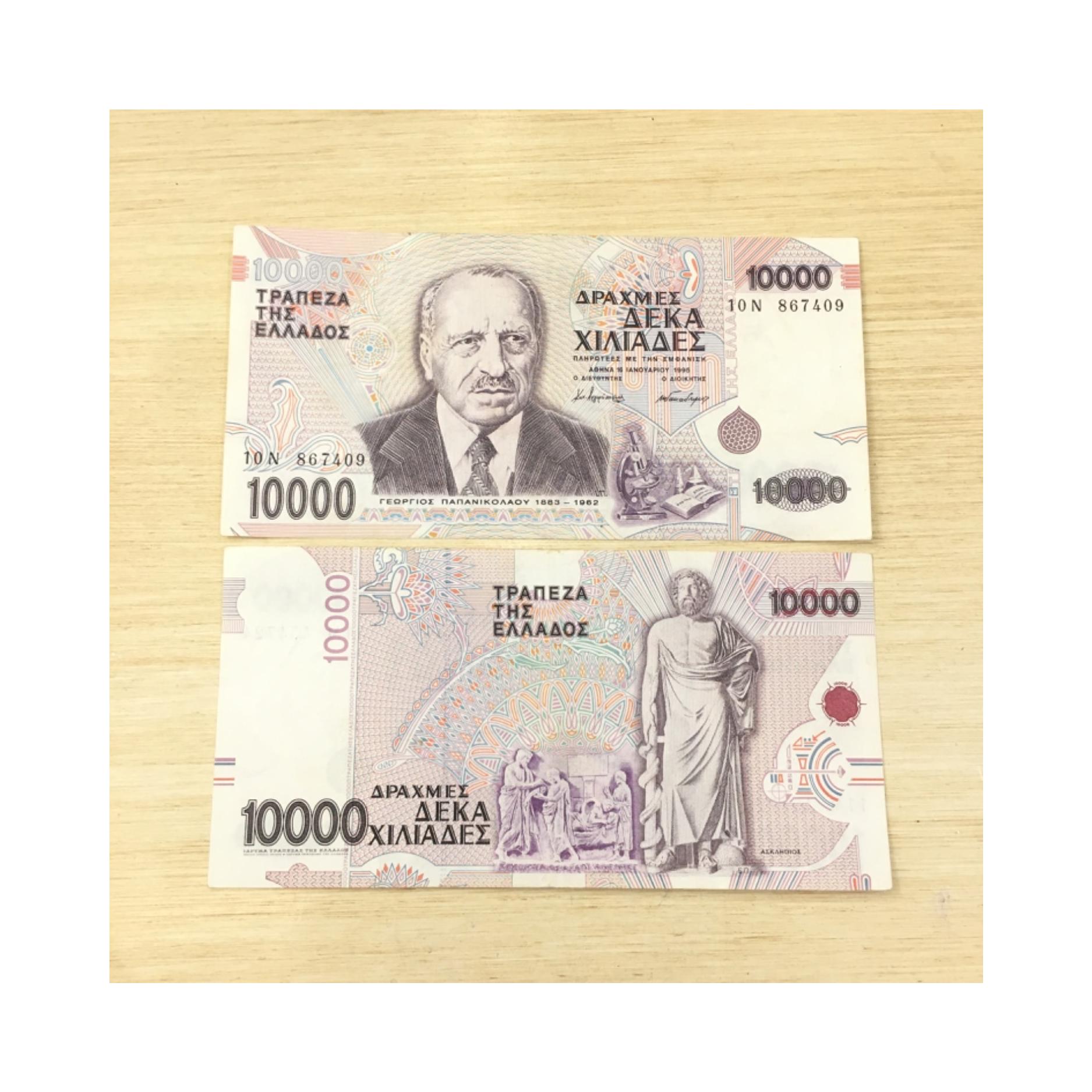 تک 10.000 دراخما یونان کیفیت خوب