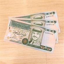 جفت