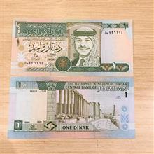 جفت
