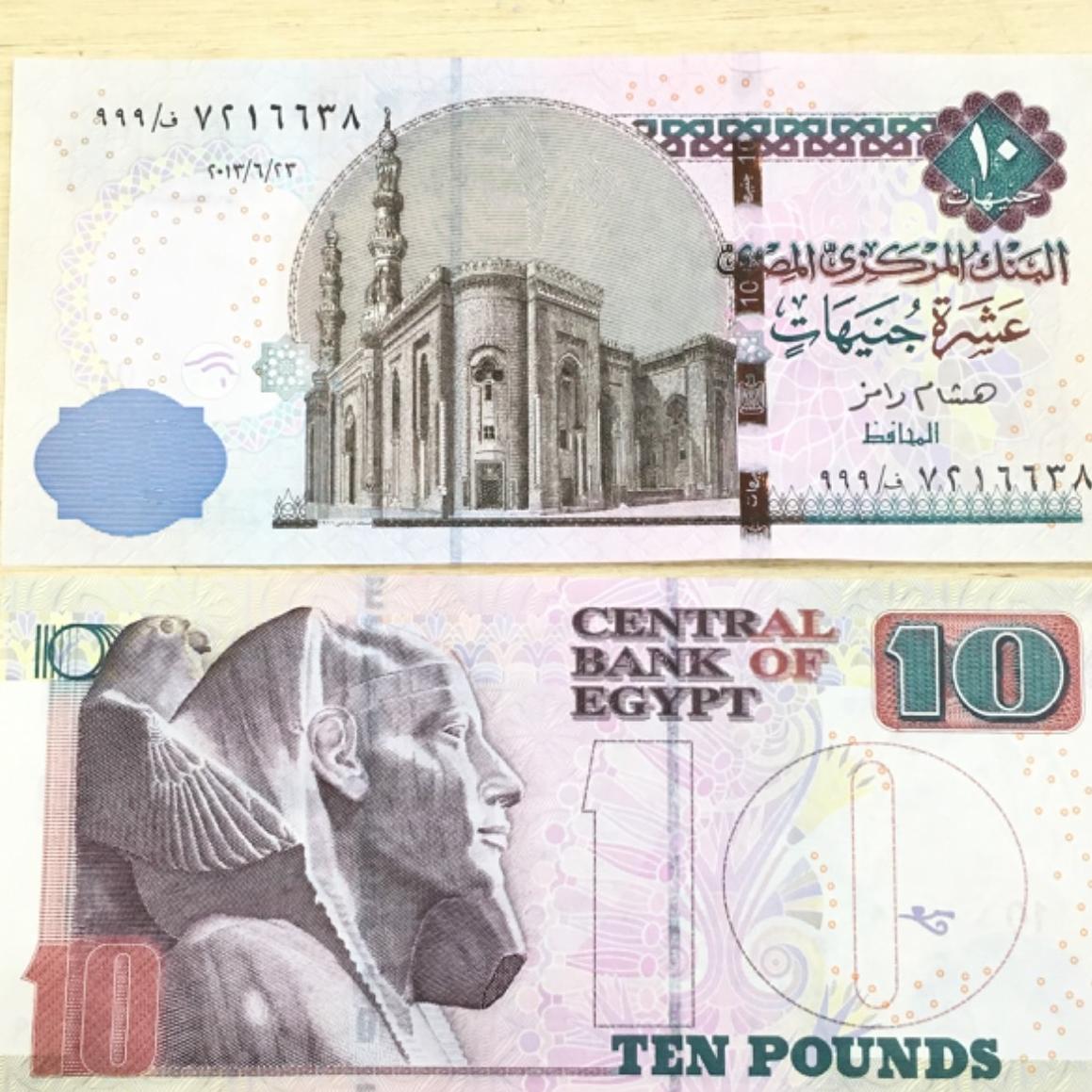 تک بانکی 10 پوند مصر