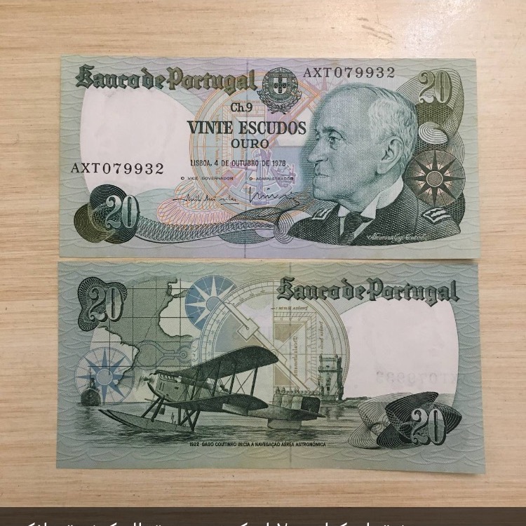 جفت بانکی 20 اسکودوس پرتقال