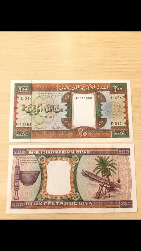 تک بانکی 200 اوقیه موریتانی