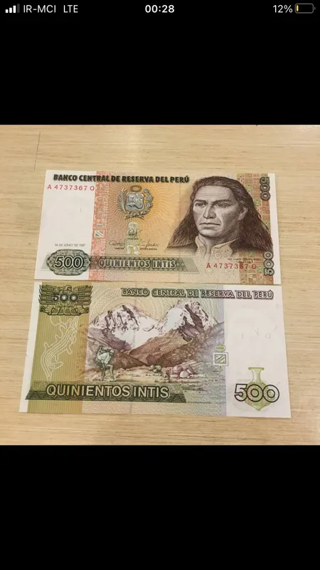 جفت بانکی 500 اینتیس پرو