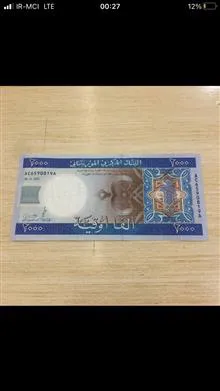 تک