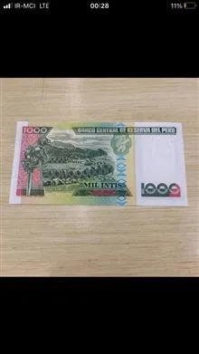 جفت