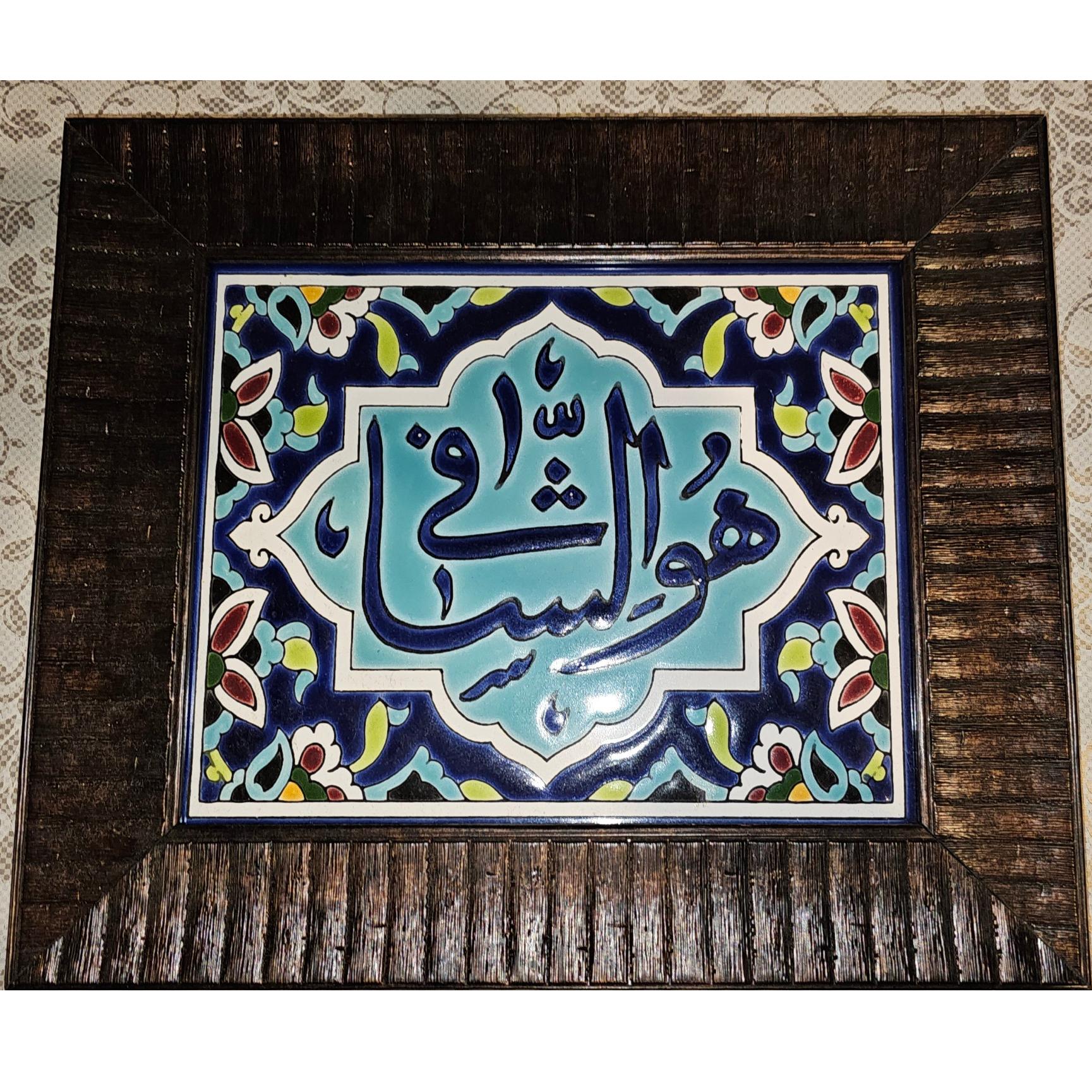 تابلوی سرامیکی میناکاری